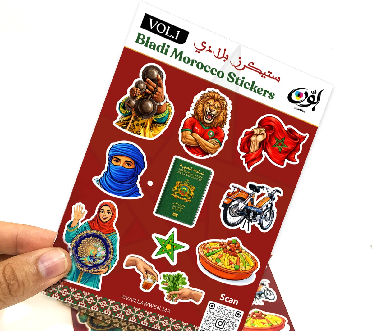ستيكرات بلادي المغرب Vol.1