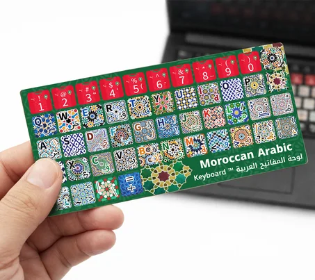 Moroccan Arabic Keyboard Stickers – Islamic Zellij Pattern Design
