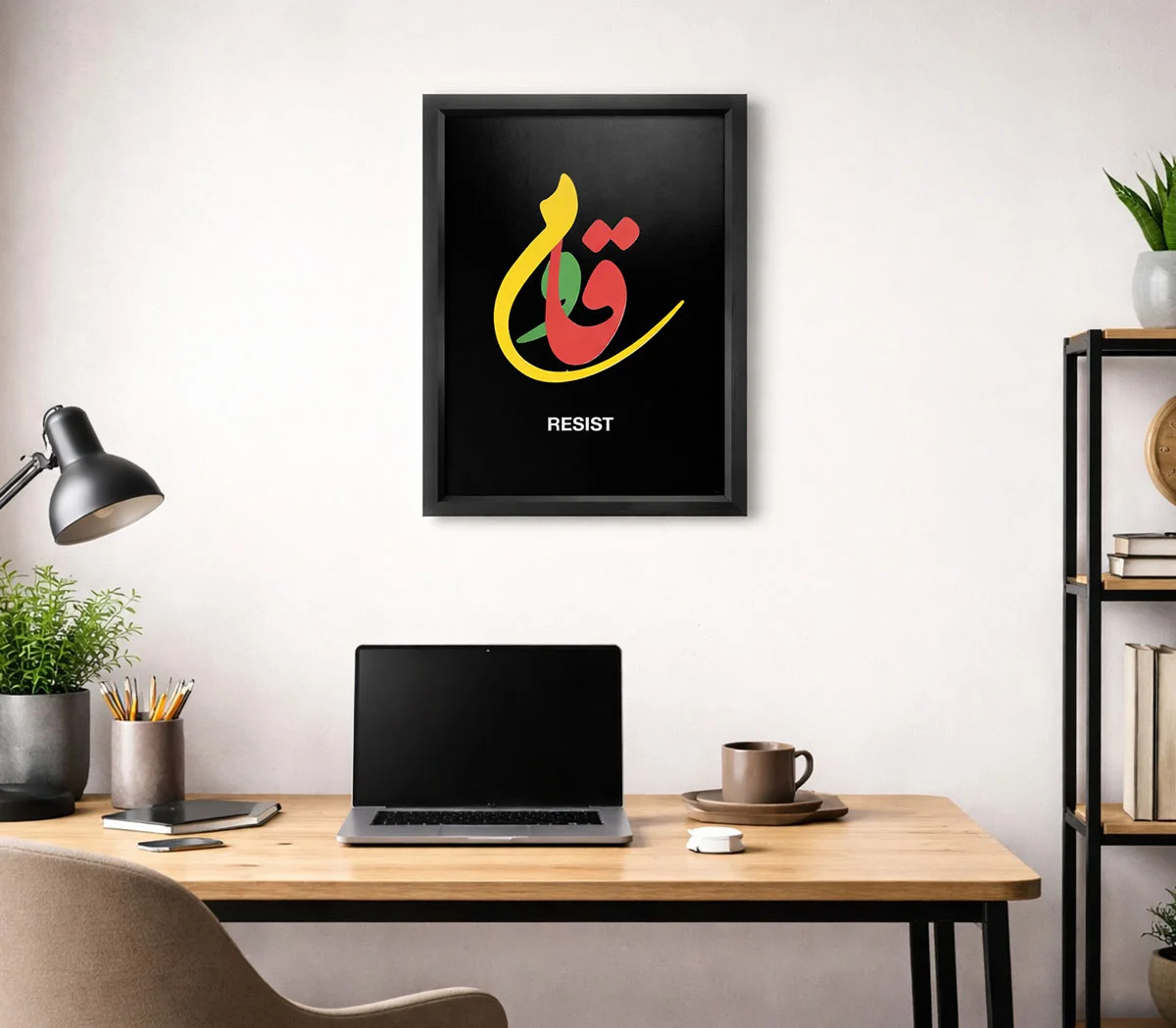 لوحة فنية بإطار خشبي – تصميم عربي "قاوم" | RESIST
