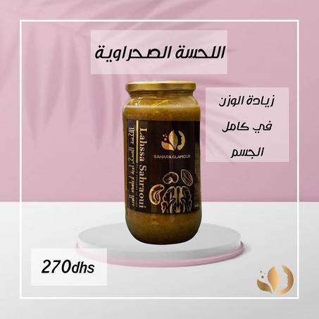 اللحسة الصحراوية الأصلية