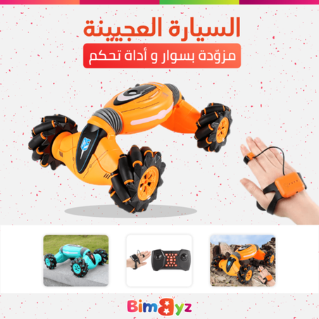 إختر النوع الذي يناسبك