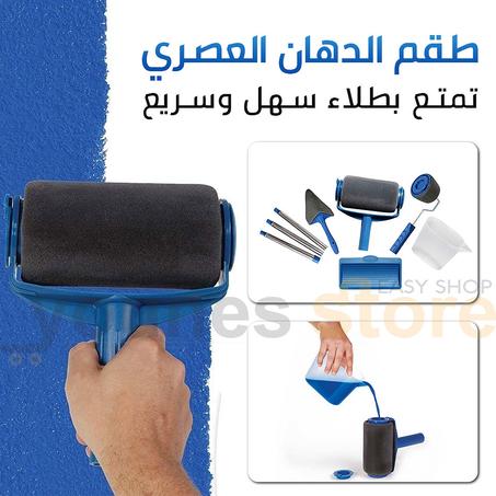 رول الطلاء اليدوي - 8 قطع مناسب لجميع أنواع الدهانات