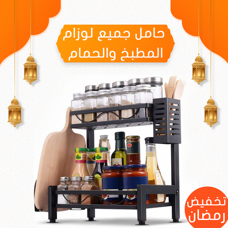 حاملة جميع لوازم المطبخ والحمام من الفولاذ المقاوم للصدأ