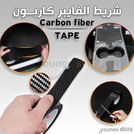 شريط واقي للسيارات مضاد للخدش والماء