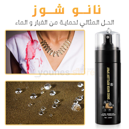 الحل المثالي للحماية من الغبار والماء