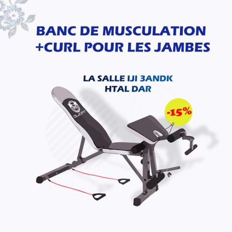 الكرسي الرياضي متعدد الوظائف مع جهاز للقدمين