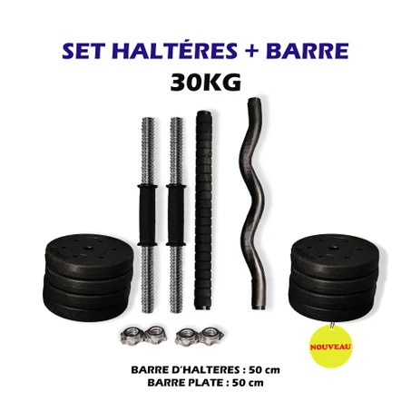 ليزالطير 30 كغ  مع  قضبان حديد صلبة تضمن الاستدامة والأمان +بار مستقيمة 60 سم و بار زيكزاك 60 سم