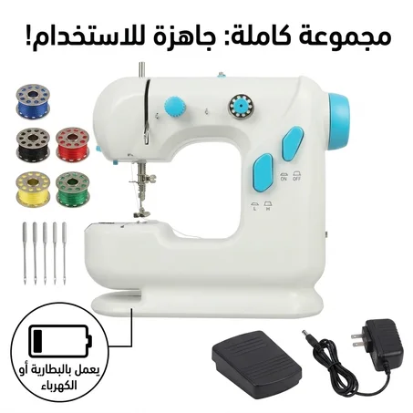 آلة الخياطة الصغيرة YFSM-306 – إضاءة LED وسرعتان