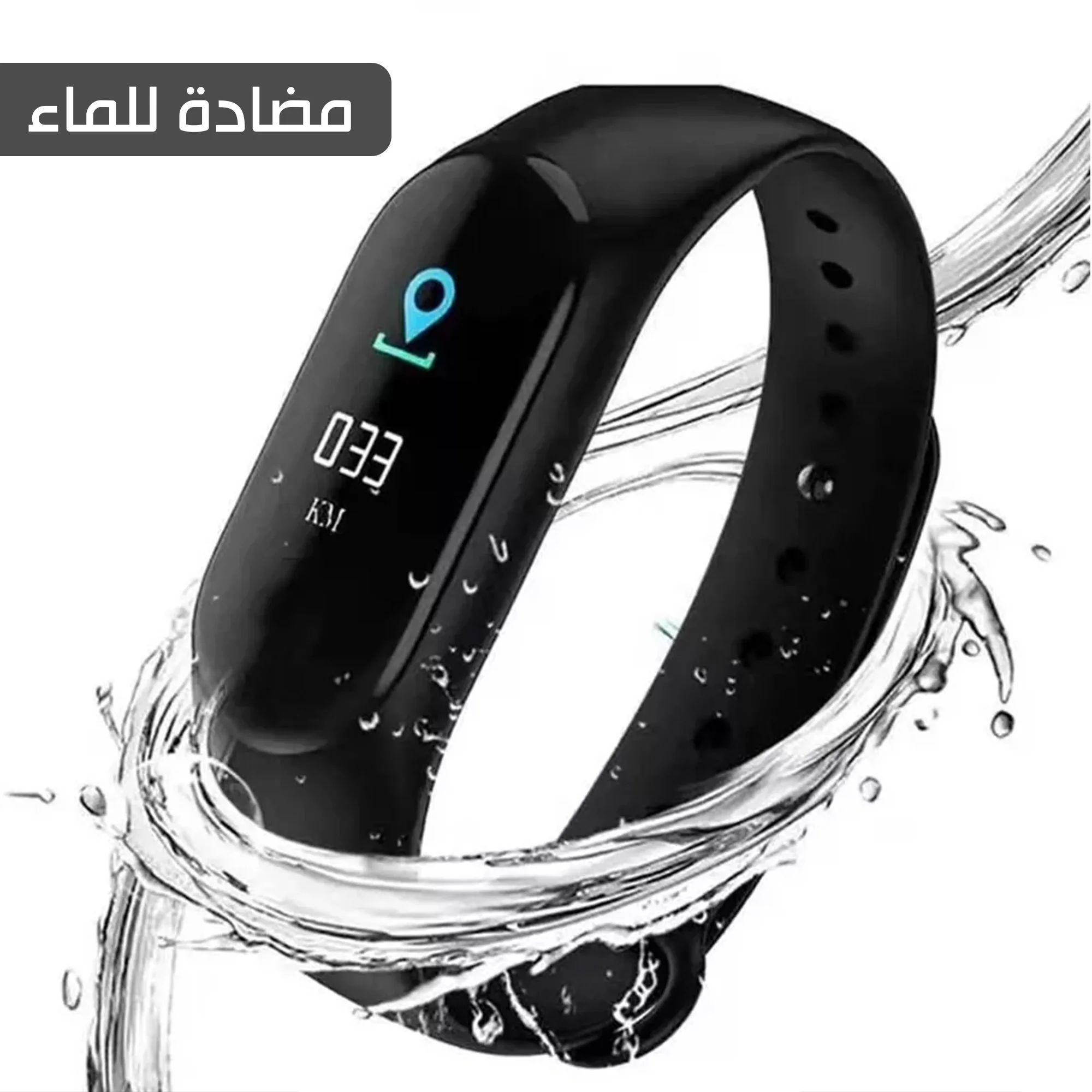 ساعة رياضية ذكية