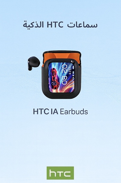 الذكية HTC  سماعات