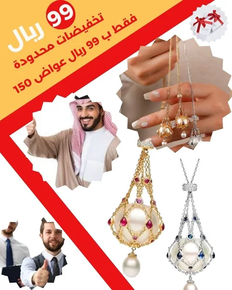 قلادة