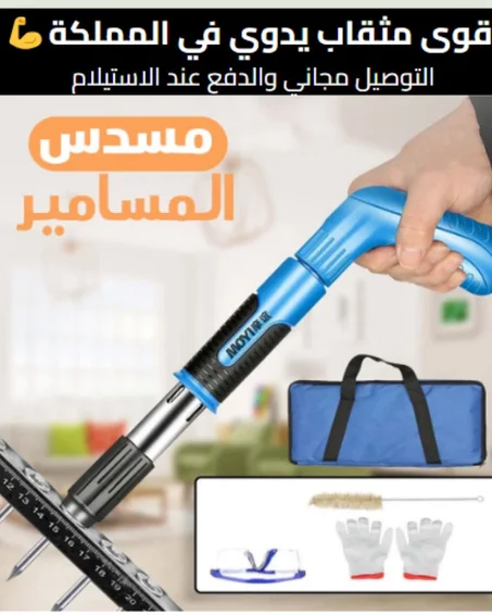 مسدس ألمسمار
