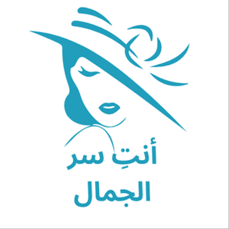 تميز، أناقة وجمال