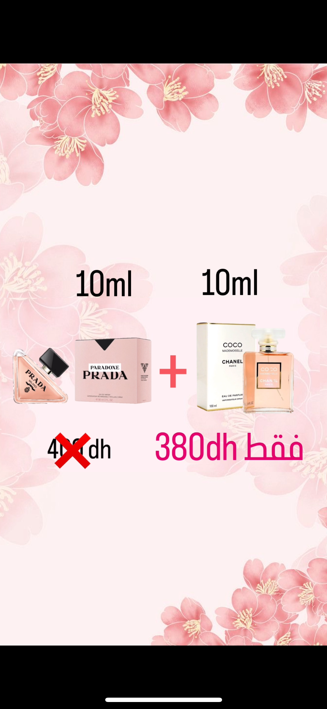 PRADA PARADOX 10 ml + COCO MADEMOISELLE 10 ml