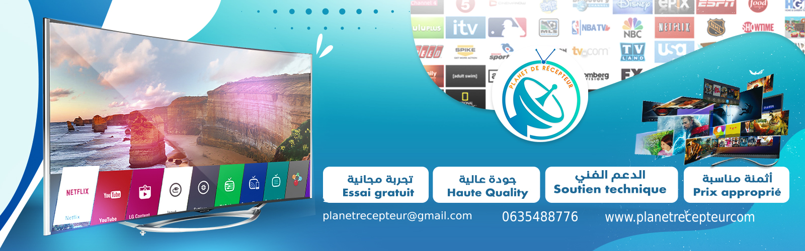 Abonnement IPTV LITE 12 Mois