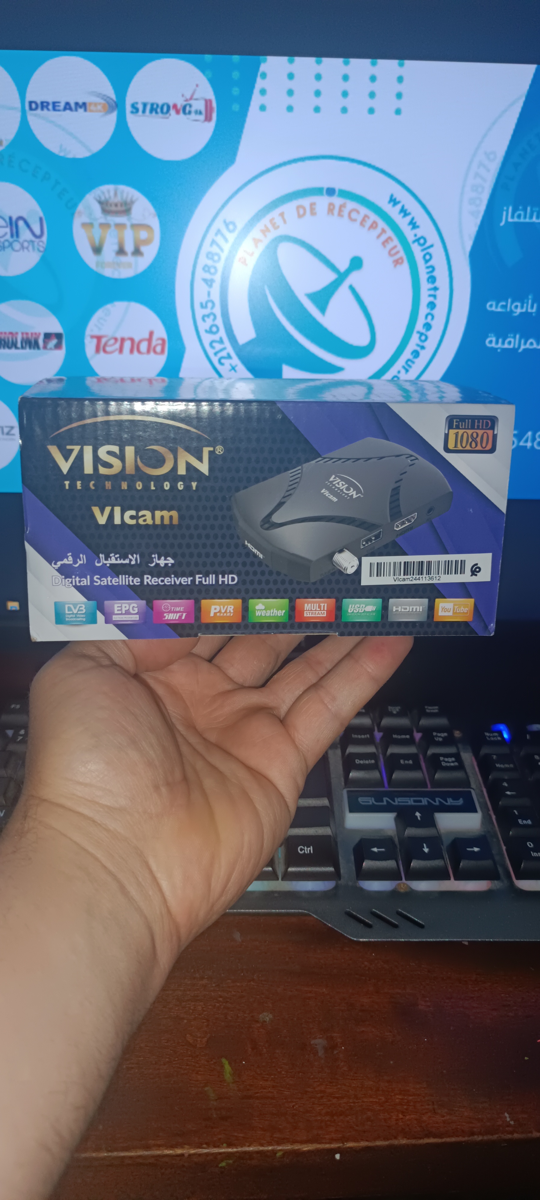 Recepteur Decodeur numerique  VISION VICCAM FUNCAM 2025 NEW