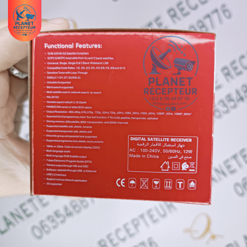 Recepteur Numerique MAGIC G55 PLUS