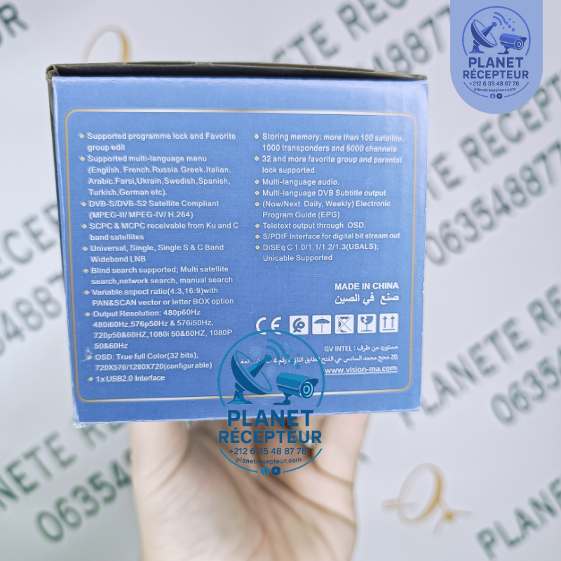 Recepteur Decodeur numerique  VISION VICCAM FUNCAM 2025 NEW