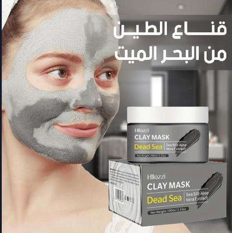 قناع الطين من البحر الميت