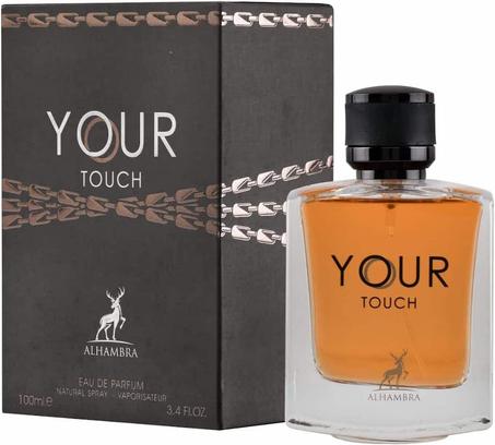 يور تاتش your touch ميزون الهامبرا - عطر رجالي 100 مل