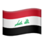 🇮🇶