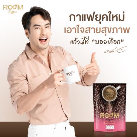 Room Coffee  กาแฟที่บอยดื่มทุกวัน
