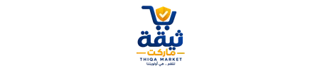 THIQA_MARKET
