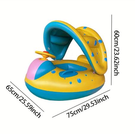 عوامة الأطفال