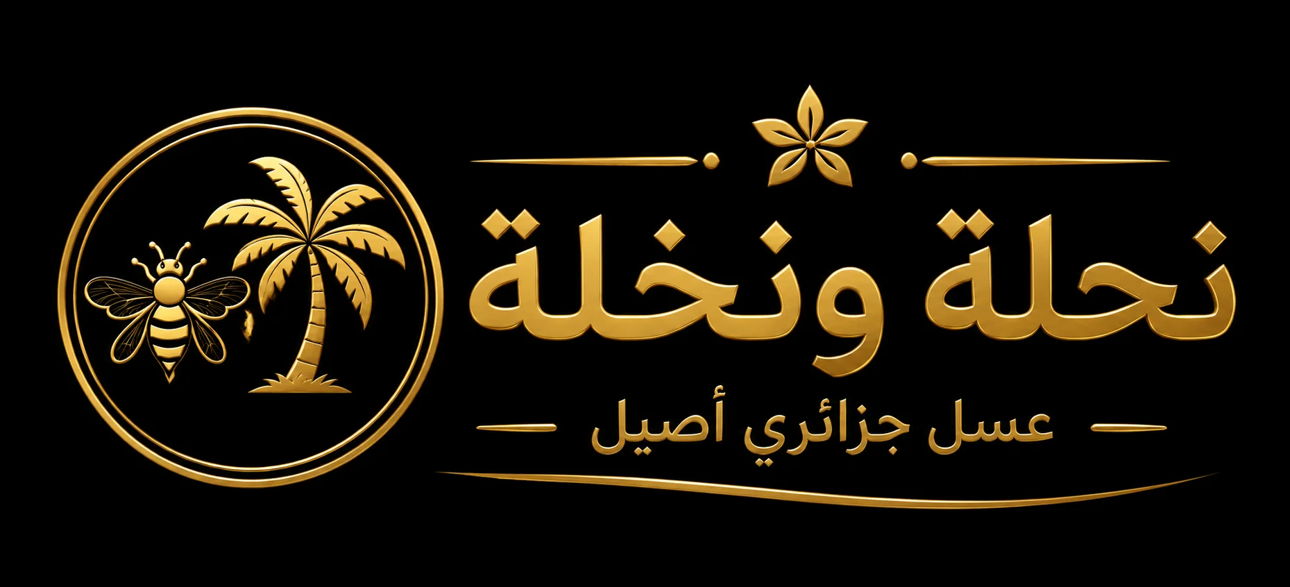 Nahlawnakhla