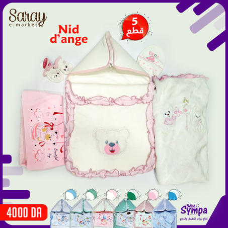 Nid d'ange - حقيبة النوم المثالية للطفل