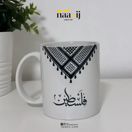 Palestine Mug - Kuffiya Design