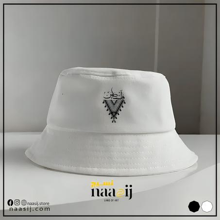 Palestine Kufiya - Hat White&Black