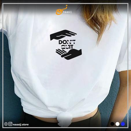 Don't quit/T-shirt