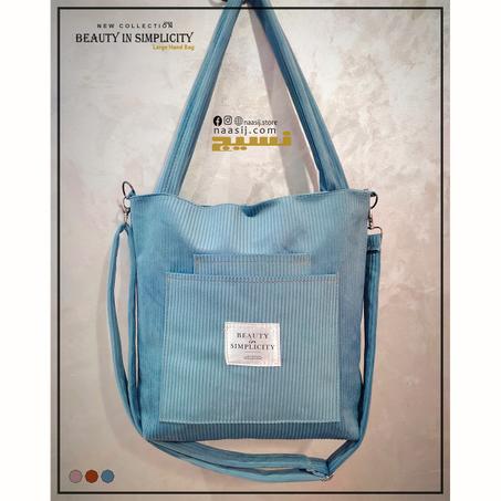 BEAUTY IN SIMPLICITY BAG - BLUE