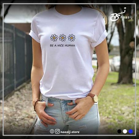 Be a nice humen/T-shirt
