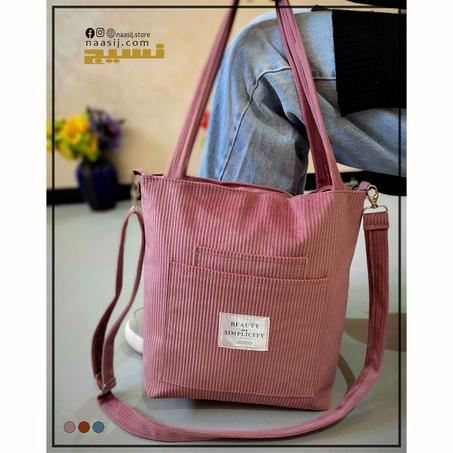 BEAUTY IN SIMPLICITY BAG - MORTADELLA