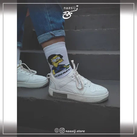 ESCOBART - SOCKS WHITE