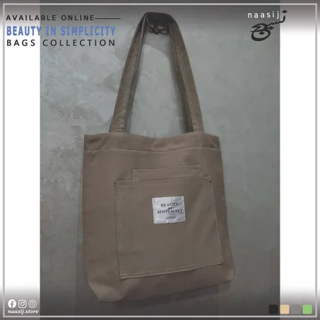 BEAUTY IN SIMPLICITY BAG - Beige