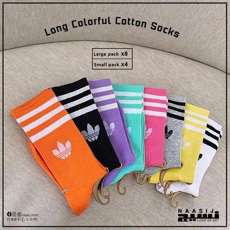 CLASSIC ADIDAS SOCKS - colorful long socks