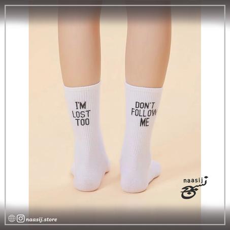 DON'T FOLLOW ME . I'M LOST TOO - SOCKS