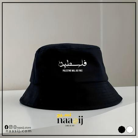 Free Palestine - Hat White&Black