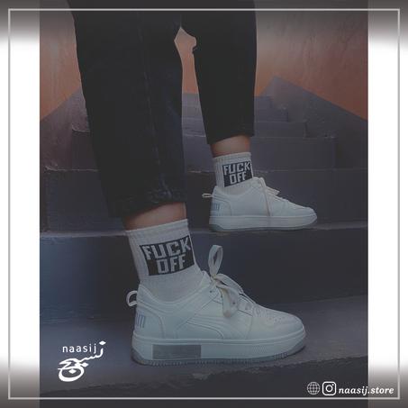 FUCK OFF - SOCKS