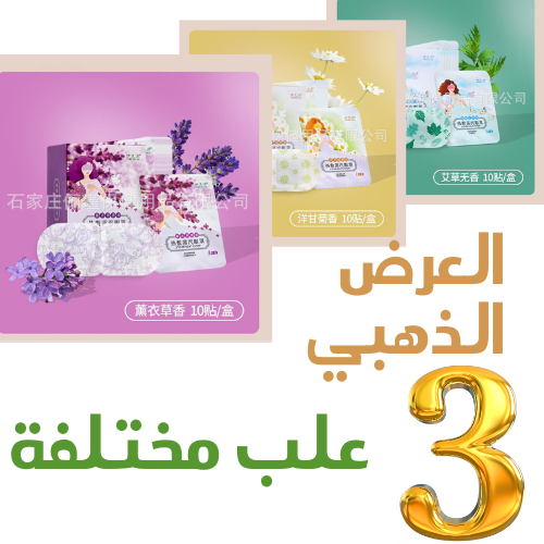 3 علب مختلفة