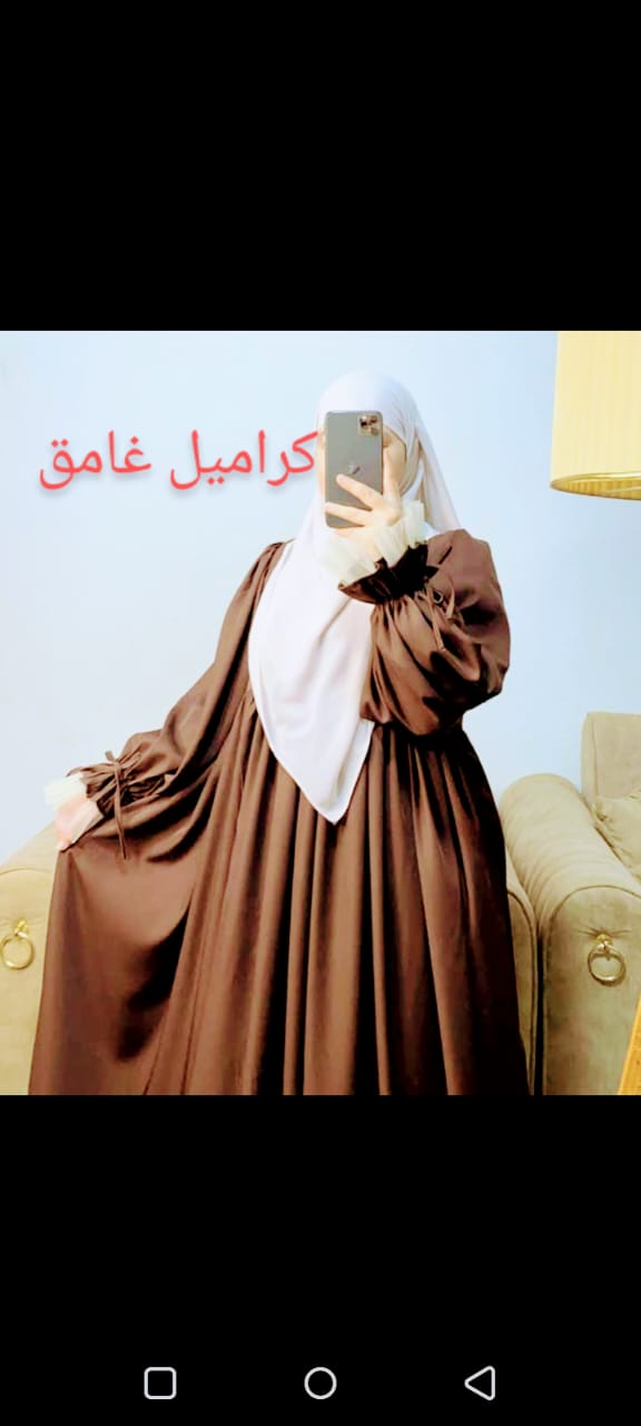 عباءة غفران