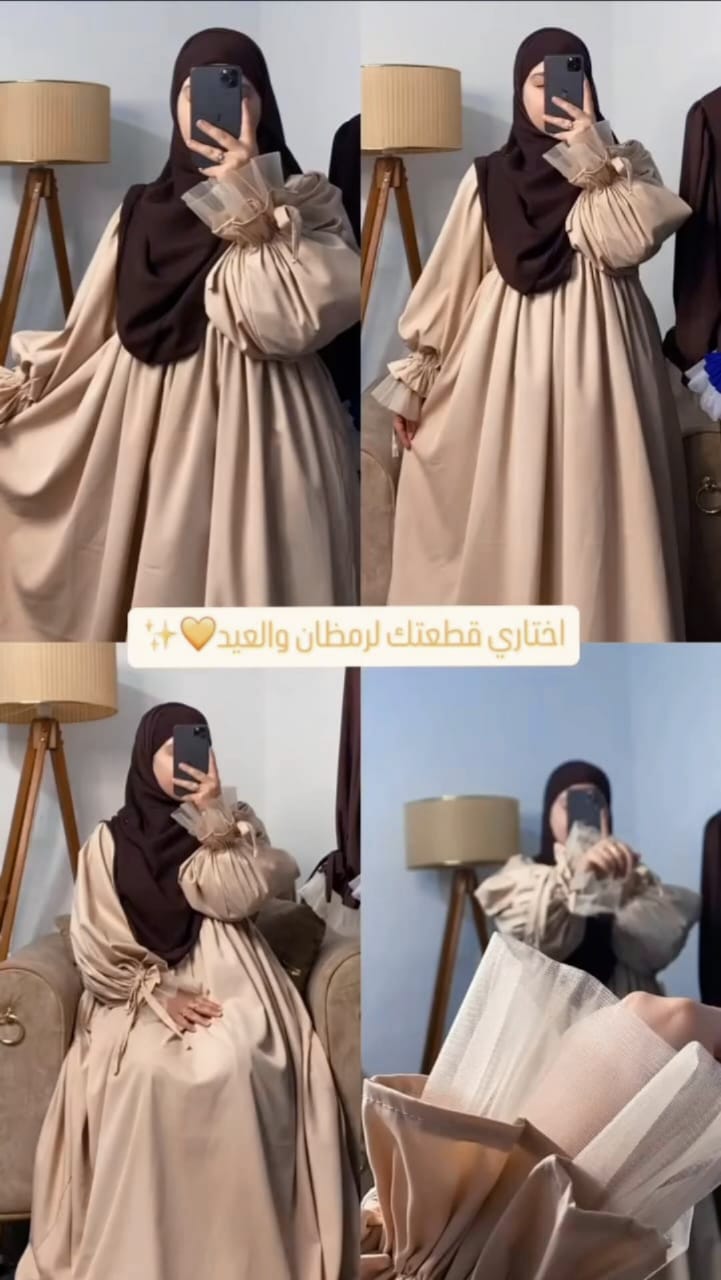عباءة غفران