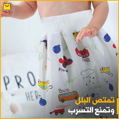 سروال  مضاد للبول