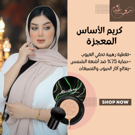 كريم و فوندوتان O'CHAEL