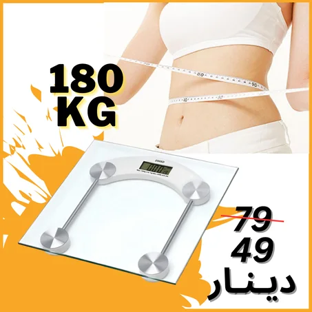 Personal Scale Balance Pèse Personne Digitale -180 kg - Haute Précision - Carré