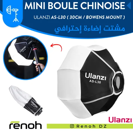 Mini Softbox Boule Chinoies ULANZI AS-L30 (30cm / Bowens Mount) 'NEW'