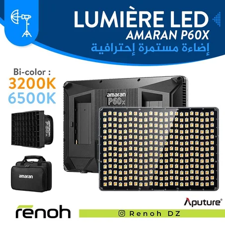 Lumière Continue AMARAN P60X bi-color